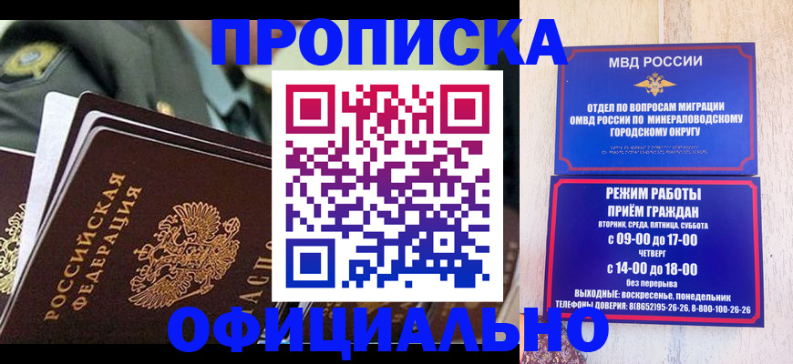 регистрация для дет. сада в Дубне