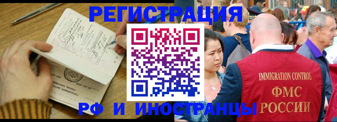 временная регистрация госуслуги в Дубне